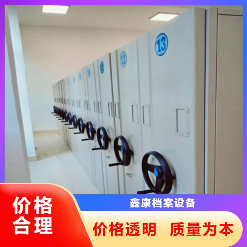 手动密集架-视频-手动密集架|广东省揭阳市|揭东|榕城|佛山|湛江|广州|江门