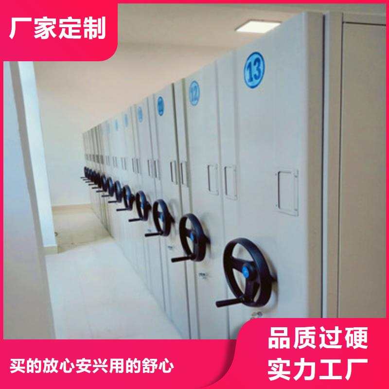 密集手动档案架-视频-甘肃省武威市|古浪|民勤|天水|平凉|兰州|张掖|白银|陇南|临夏密集手动档案架-鑫康