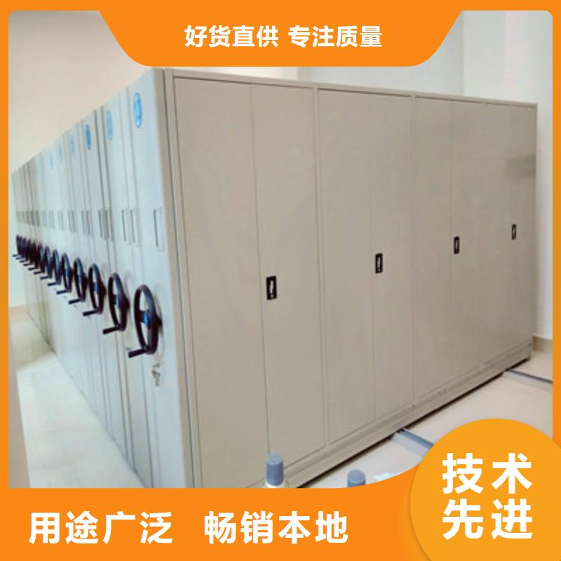 手摇移动密集架-视频-内蒙古兴安市|乌海|阿拉善|赤峰|锡林郭勒|通辽|鄂尔多斯手摇移动密集架-鑫康