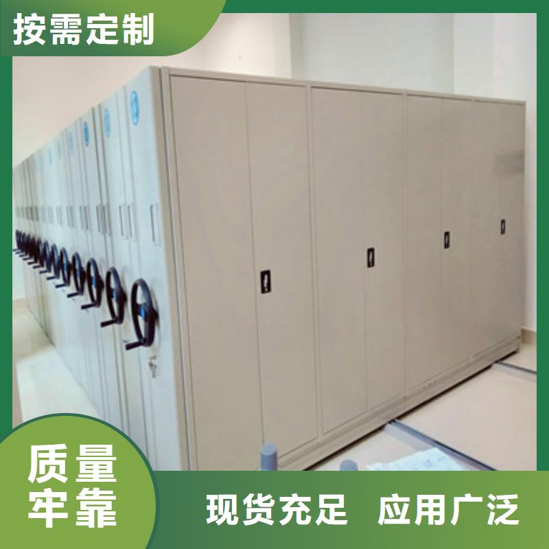 厂家服务为先【鑫康】手动型密集柜