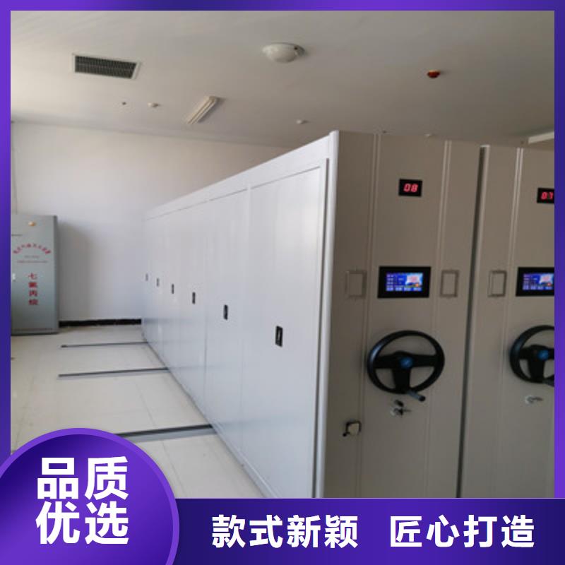 诚信的企业档案库密集柜生产厂家