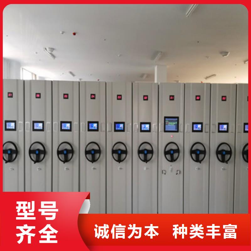 买智能表库密集柜必看-图文介绍