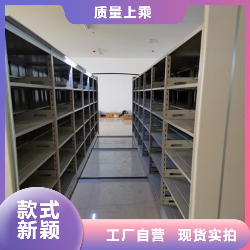 自动档案柜品种多价格低