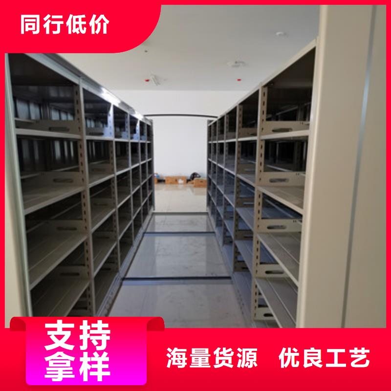 诚信的企业档案库密集柜生产厂家