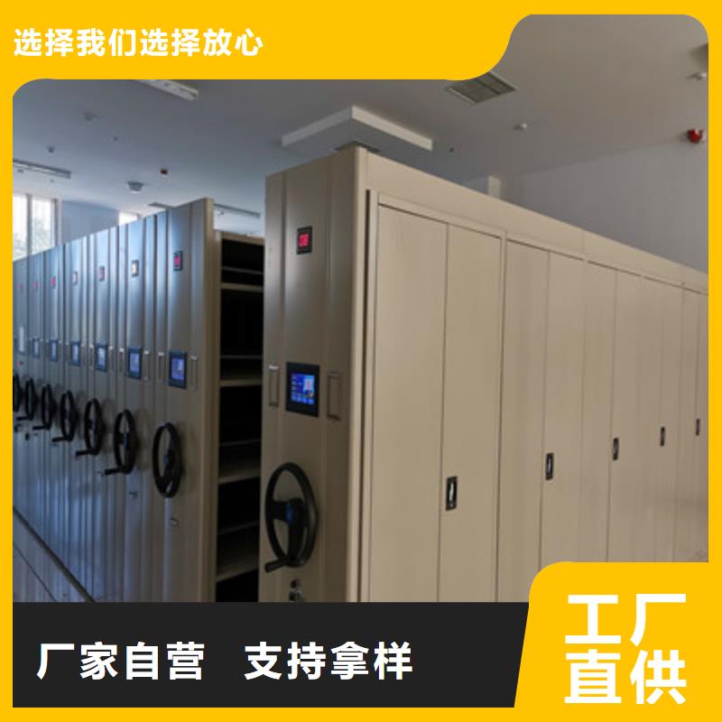 相传【鑫康】琼海市六层密集档案柜