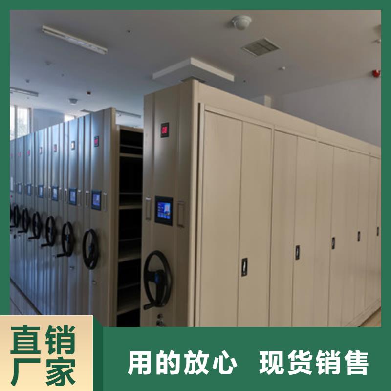 开拓创造【鑫康】档案室密集档案架