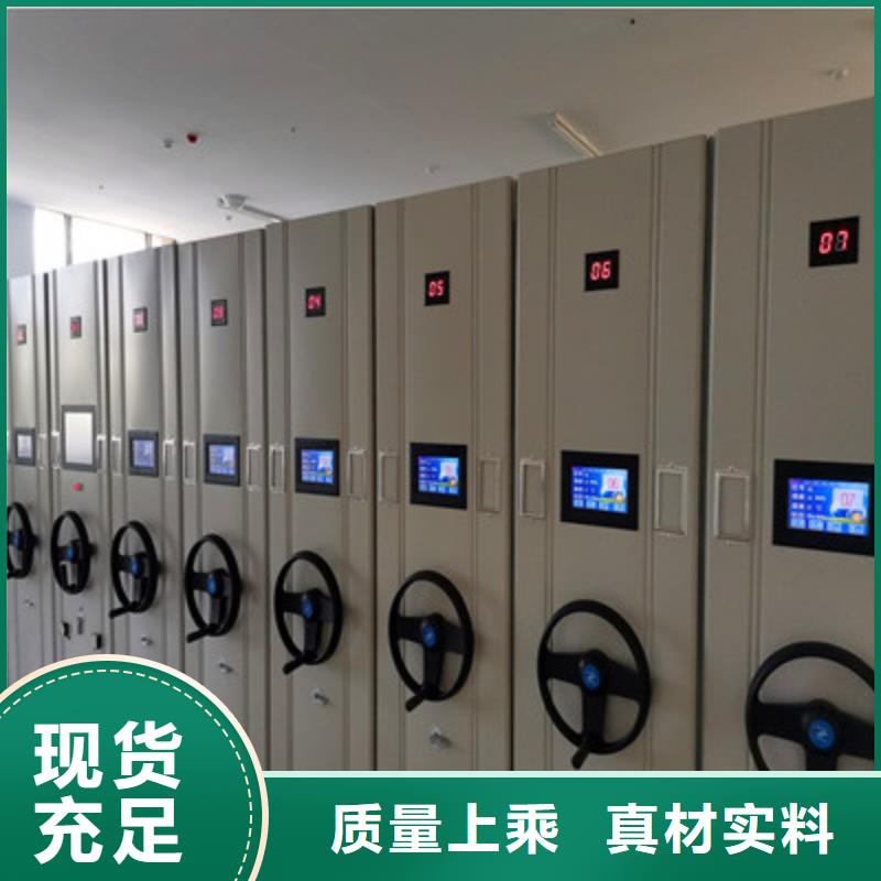 自动档案柜品种多价格低