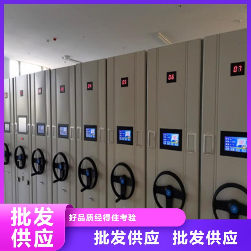 诚信的企业档案库密集柜生产厂家
