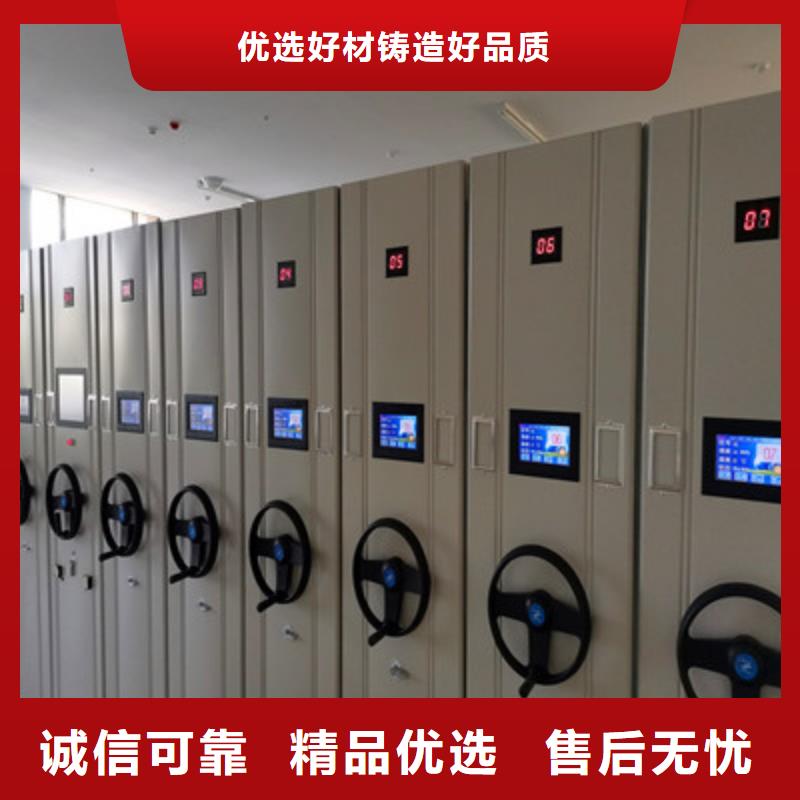 相传【鑫康】琼海市六层密集档案柜