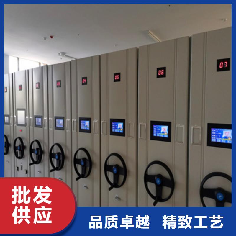 开拓创造【鑫康】档案室密集档案架