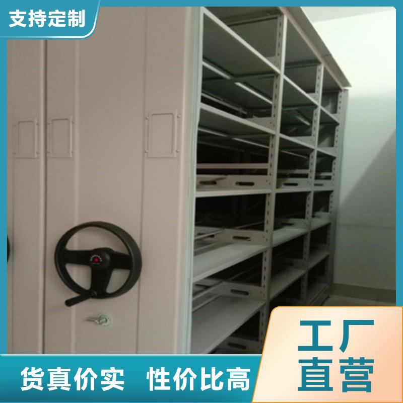 自动档案柜品种多价格低