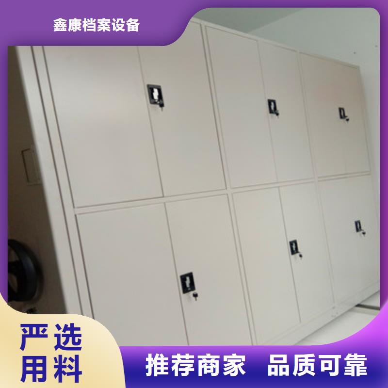 密集文件柜改造智能密集柜