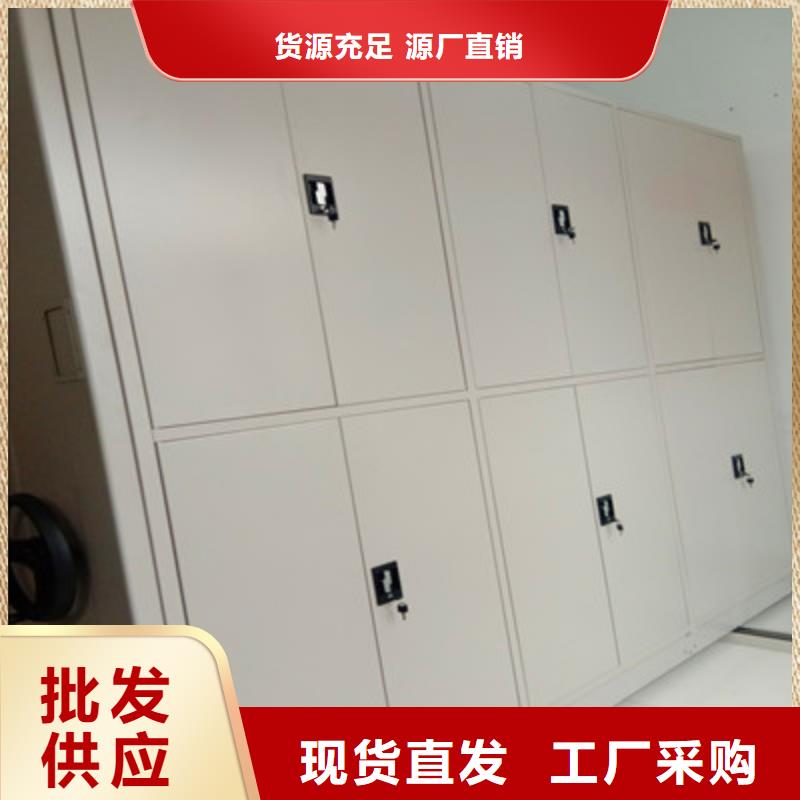 自动档案柜品种多价格低