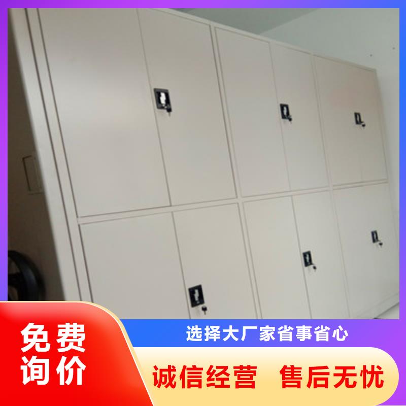 买智能表库密集柜必看-图文介绍