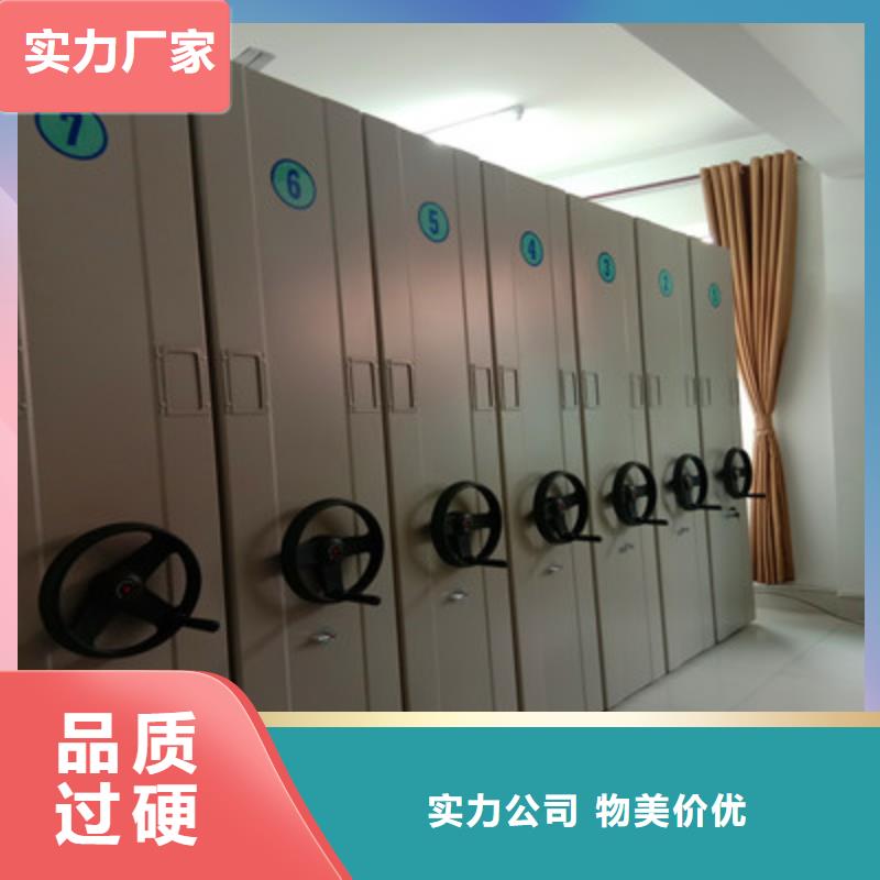 自动档案柜品种多价格低