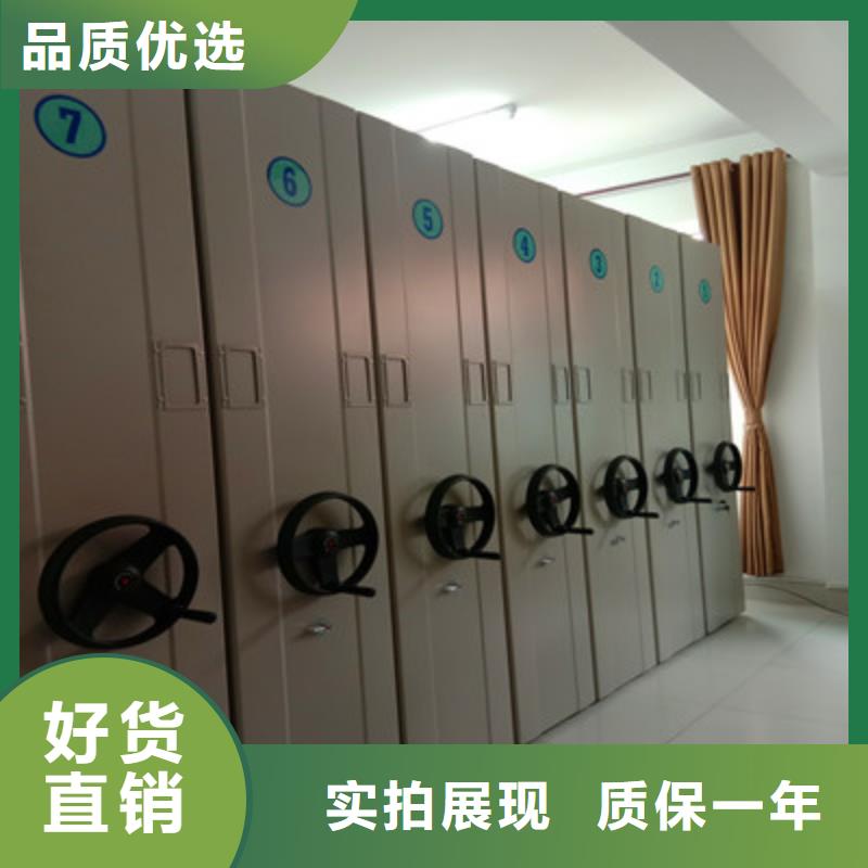 开拓创造【鑫康】档案室密集档案架