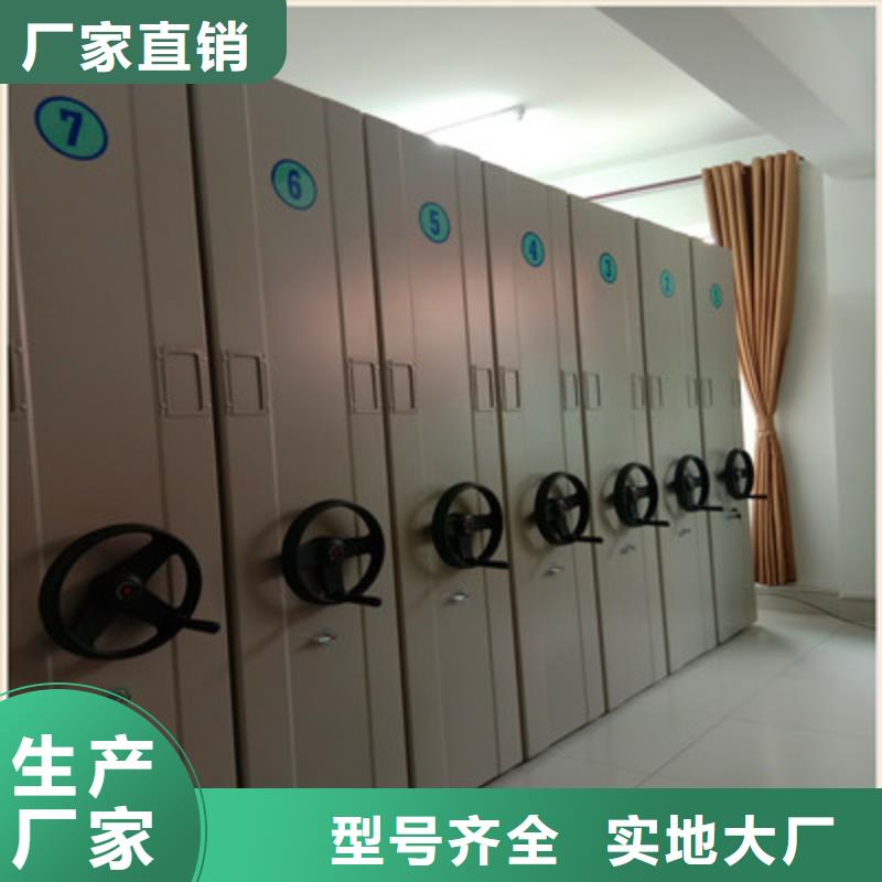 密集文件柜改造智能密集柜