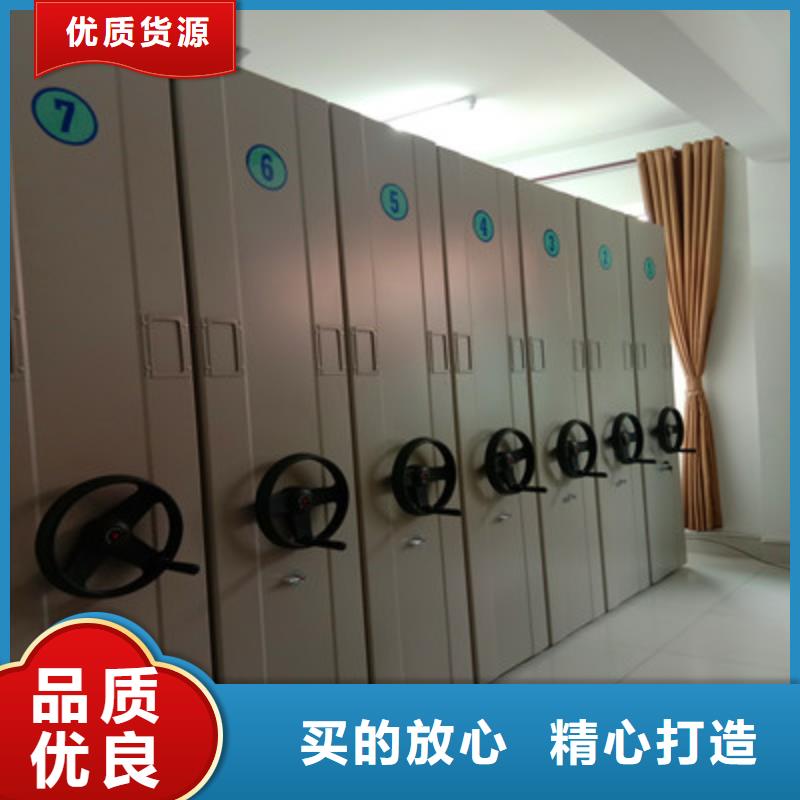 相传【鑫康】琼海市六层密集档案柜