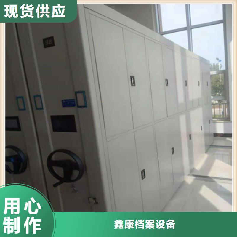 相传【鑫康】琼海市六层密集档案柜