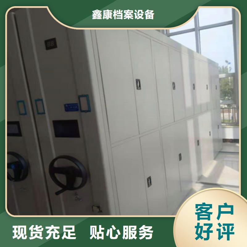 密集文件柜改造智能密集柜