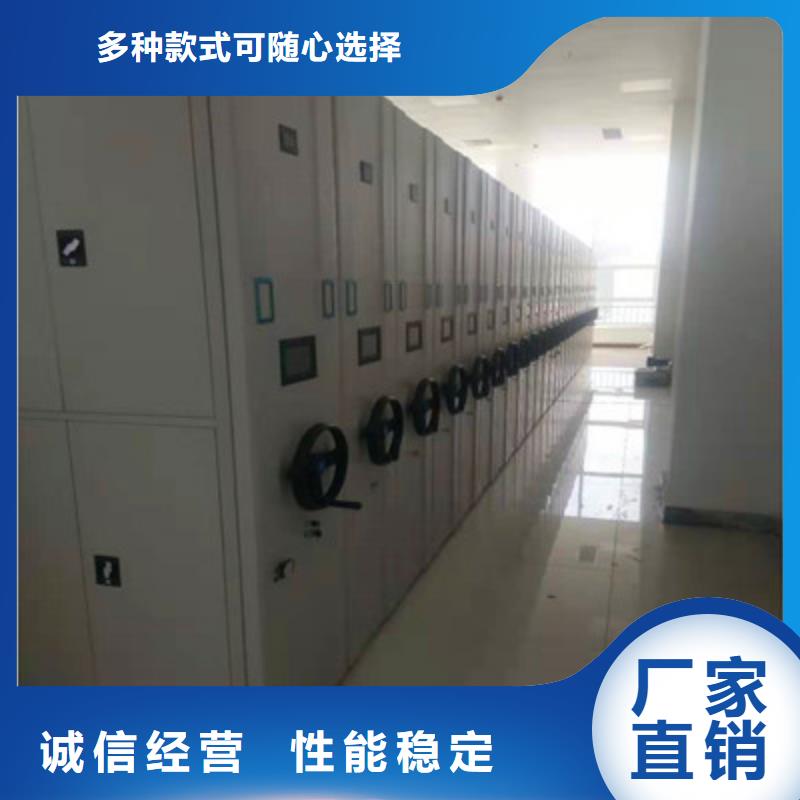 自动档案柜品种多价格低
