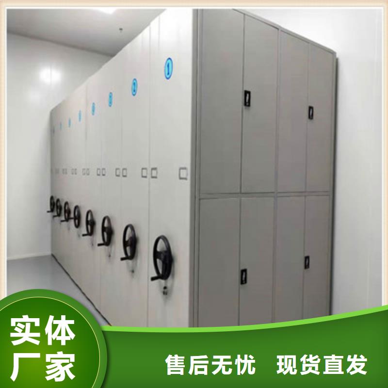 手动密集架-视频-手动密集架-鑫康档案设备(枣庄市分公司)服务区域山亭|薛城|德州|济南|东营|威海