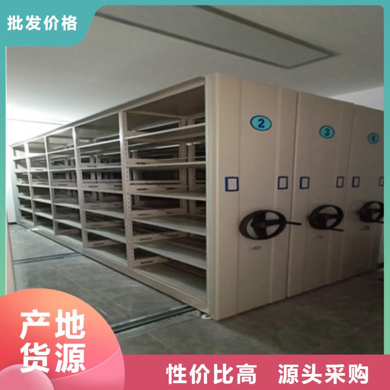 密集手动档案架-视频-密集手动档案架-青海省海东市(此地)供应商-玉树|海北|海南|海西|黄南|果洛