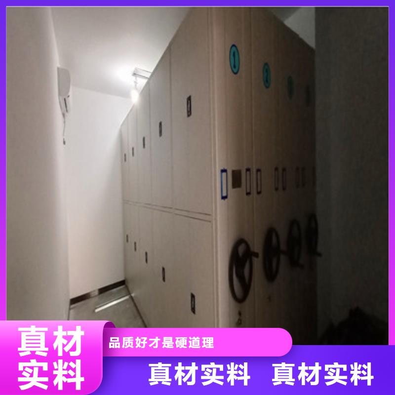 手摇移动密集架-视频-手摇移动密集架(鑫康)覆盖地域山东省德州市平原|禹城|潍坊|泰安|莱芜|青岛|烟台