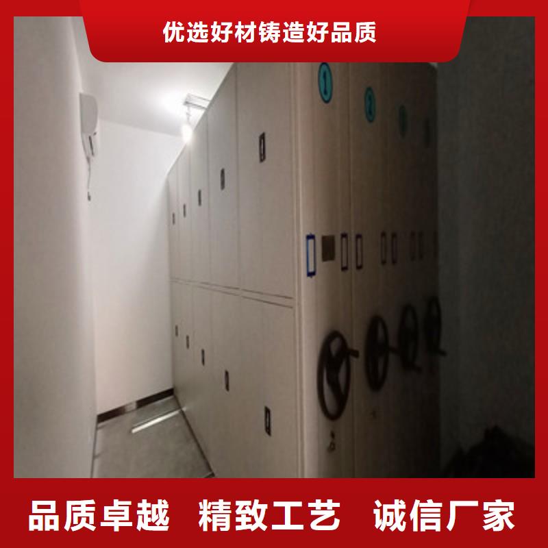 恭请合作【鑫康】电脑密集柜