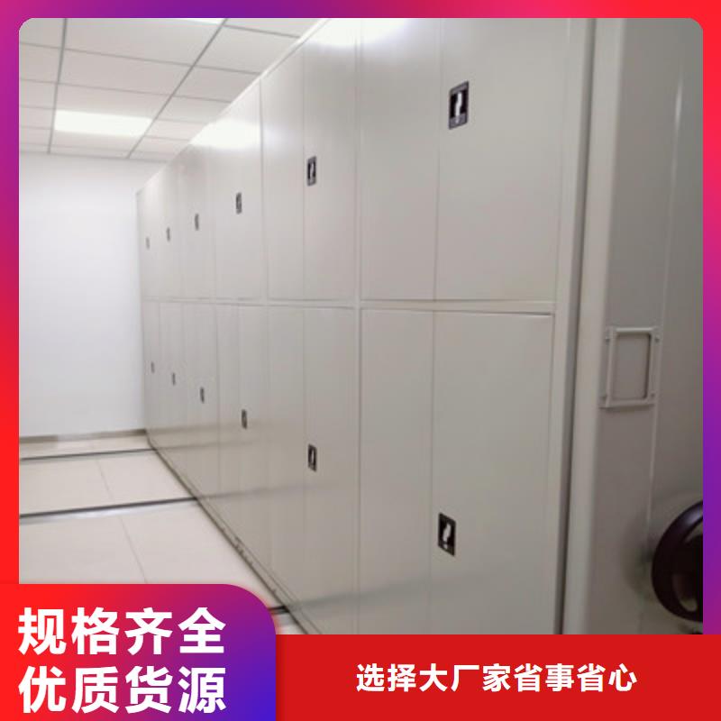 专业生产制造双柱式密集架公司