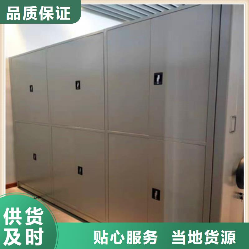 咨询服务【鑫康】钢制手动密集柜