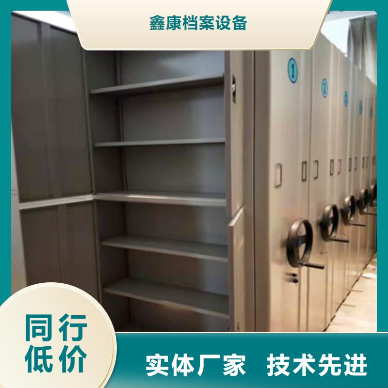 维修电话【鑫康】资料室电动密集柜