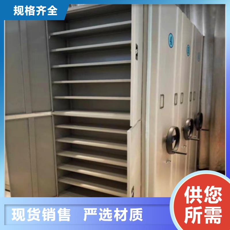 密集手动档案架-视频-密集手动档案架-青海省海东市(此地)供应商-玉树|海北|海南|海西|黄南|果洛