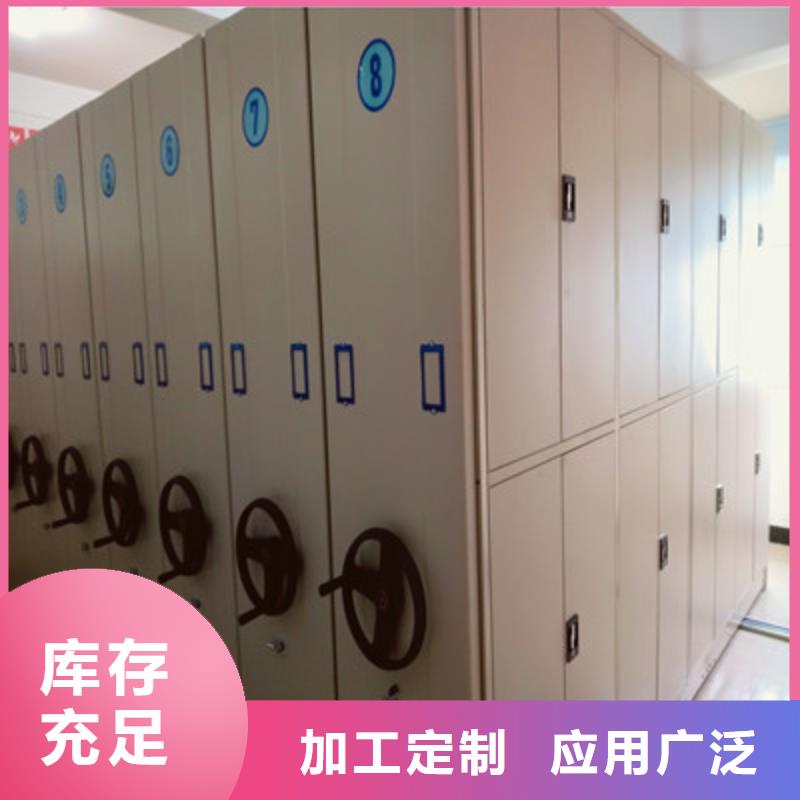 手动密集架-视频-手动密集架-鑫康档案设备(枣庄市分公司)服务区域山亭|薛城|德州|济南|东营|威海