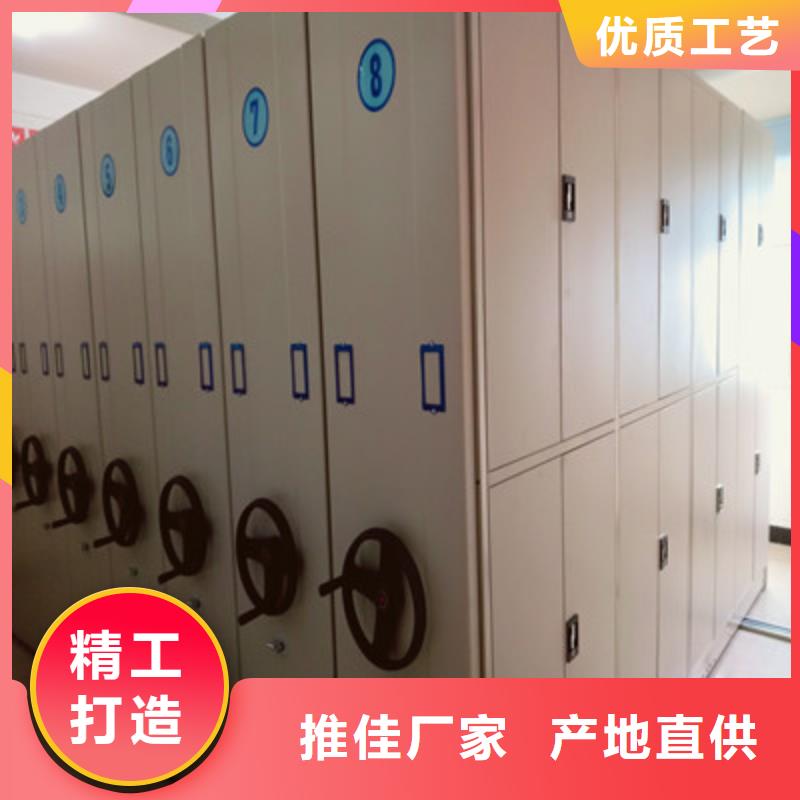 密集架移动档案柜升级智能密集架