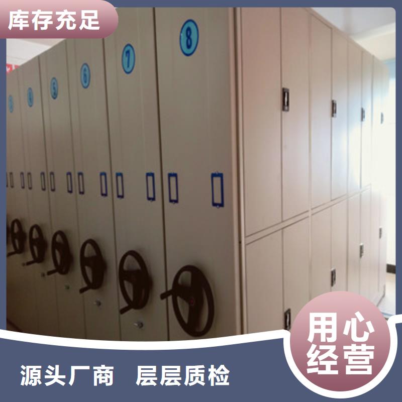 手动密集架-视频-手动密集架-湖北省随州市广水|随县|黄石|武汉|黄冈|恩施|襄阳|荆门(同城)品牌