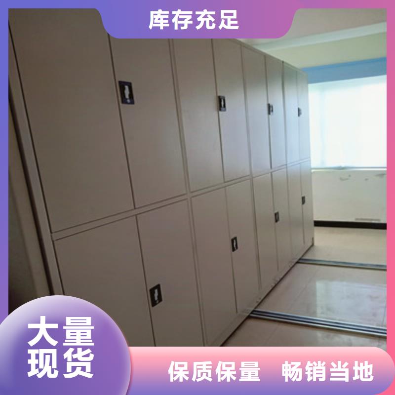 厂家现货【鑫康】智能型密集档案柜