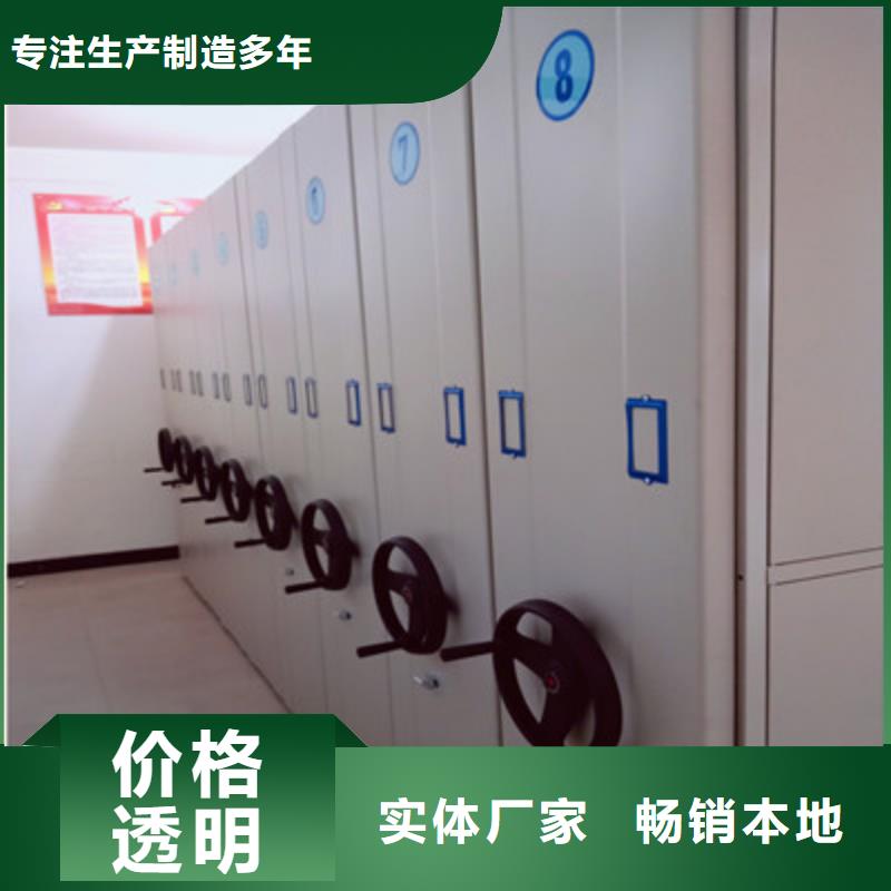 手动密集架-视频-手动密集架|河南省三门峡市|灵宝|湖滨|商丘|平顶山|南阳|洛阳|濮阳|许昌