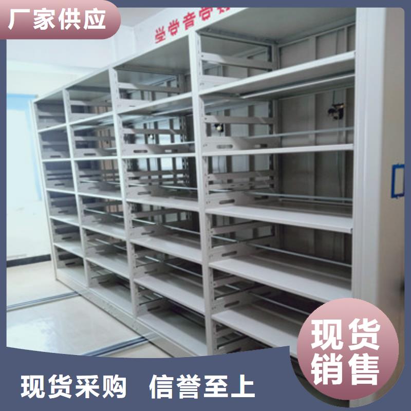 密集手动档案架-视频-密集手动档案架-青海省海东市(此地)供应商-玉树|海北|海南|海西|黄南|果洛