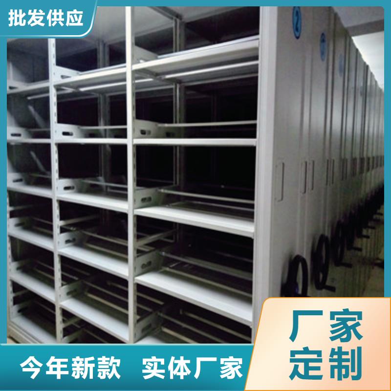 欢迎光临【鑫康】手摇密集型凭证档案架