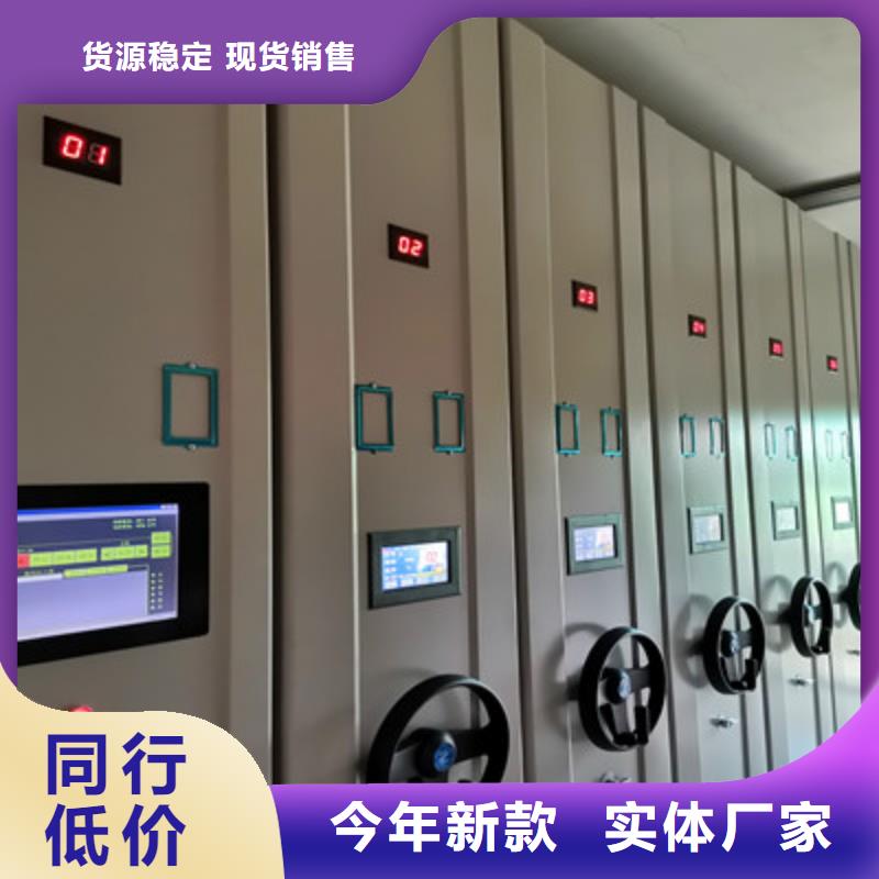 手动密集架-视频-手动密集架-湖北省随州市广水|随县|黄石|武汉|黄冈|恩施|襄阳|荆门(同城)品牌