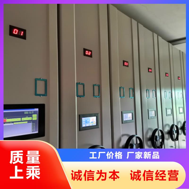 密集手动档案架-视频-密集手动档案架(鑫康)覆盖地域广西省贵港市平南|覃塘|南宁|桂林|百色|柳州|钦州|崇左|防城港