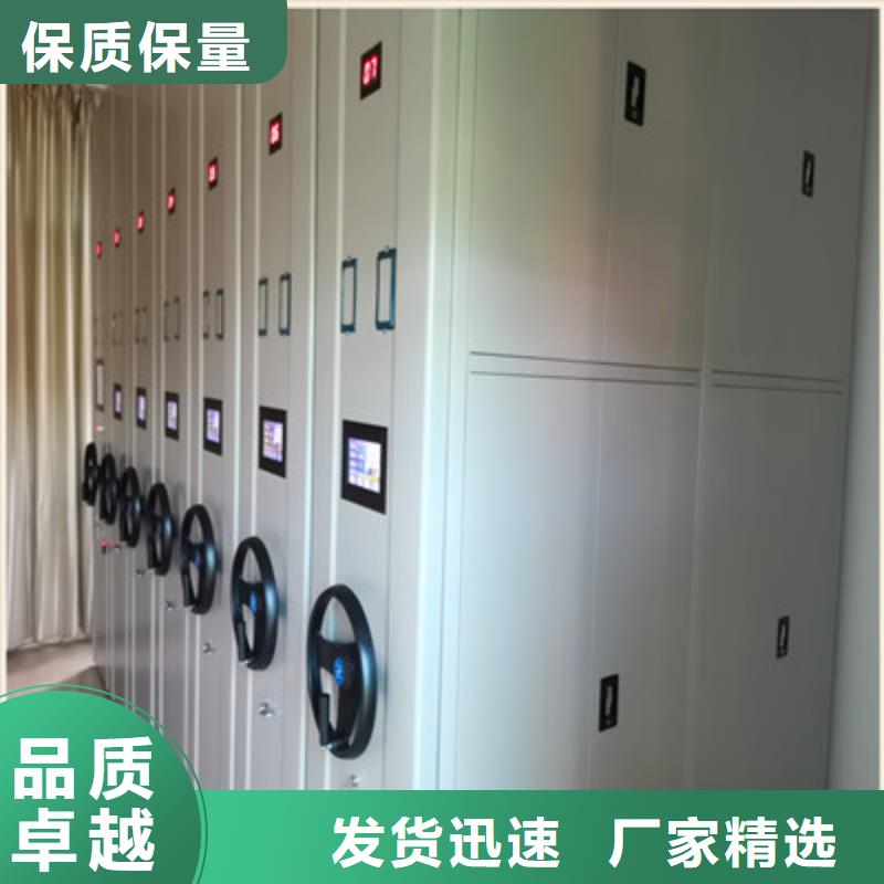 手摇移动密集架-视频-手摇移动密集架(鑫康)覆盖地域山东省德州市平原|禹城|潍坊|泰安|莱芜|青岛|烟台