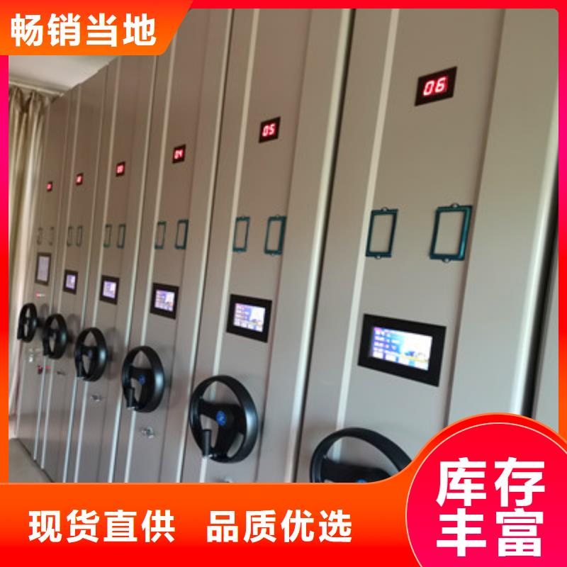 密集手动档案架-视频-密集手动档案架-青海省海东市(此地)供应商-玉树|海北|海南|海西|黄南|果洛