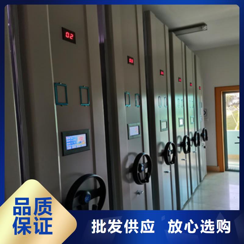 手动密集架-视频-手动密集架-鑫康档案设备(枣庄市分公司)服务区域山亭|薛城|德州|济南|东营|威海