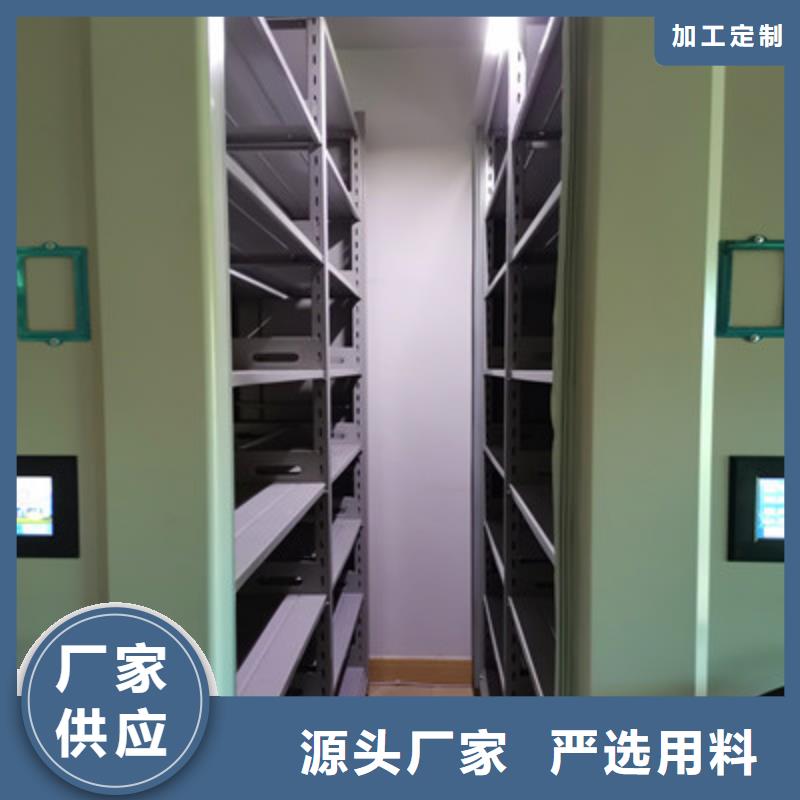 恭请合作【鑫康】电脑密集柜