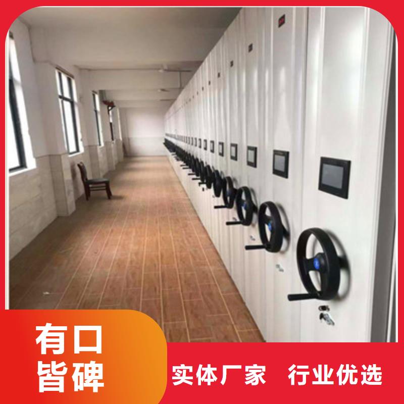 诚信商家【鑫康】档案保管柜
