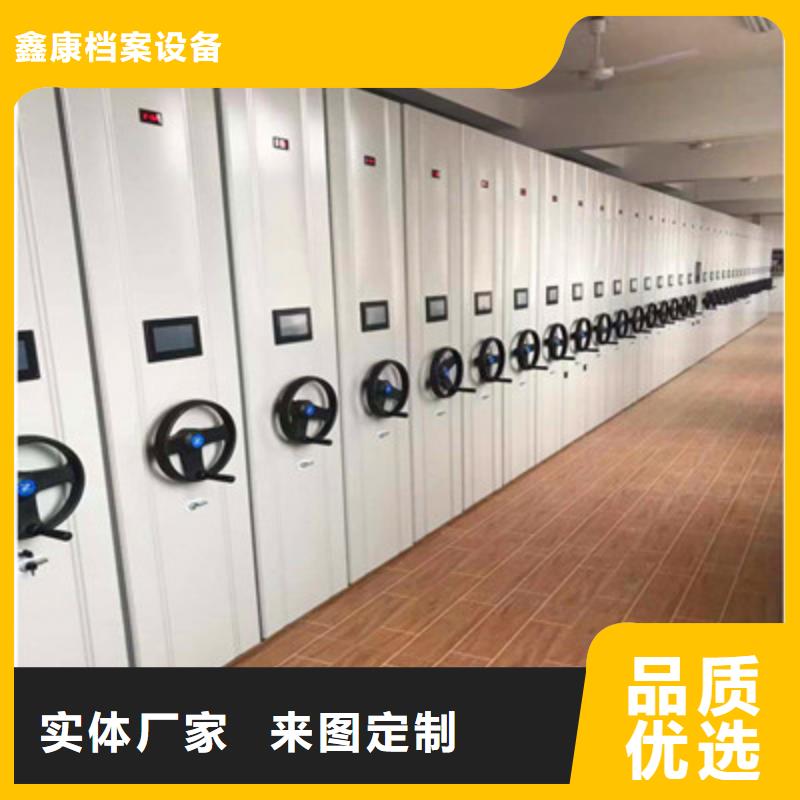 手摇移动密集架-视频-手摇移动密集架(鑫康)覆盖地域山东省德州市平原|禹城|潍坊|泰安|莱芜|青岛|烟台