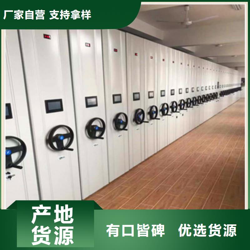怎么代理【鑫康】电动智能型密集柜