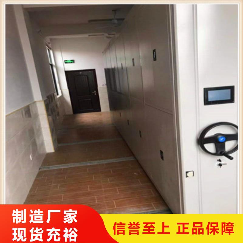 欢迎光临【鑫康】手摇密集型凭证档案架